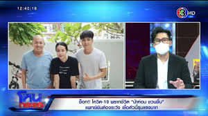 ) สาวเกรซ กาญจน์เกล้า ด้วยเศียรเกล้า ได้โพสต์คลิปวีดิโอของ น้าค่อม ที่เคยอวยพรวันเกิดให้กับแฟนหนุ่ม ไฮโซนิค ด้วยถ้อยคำสไตล์น้า. Hmsp4chuiop0am