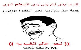 إسرائيل تنتقد تصريحات غوتيريش بشأن التصعيد على حدود لبنان. Ù†ÙƒØª Ø§Ø³Ø§Ø­Ø¨Ù‰ Ø¹Ù† Ø§Ù„Ø§Ù…ØªØ­Ø§Ù†Ø§Øª Ø§Ù„Ø¬ÙˆØ§Ø¨