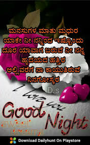 Pin By Ramesh Arer On Good Night Feeling Emotional Quotes Missing You Quotes For Him Emotional Quotes