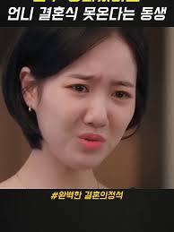 윤아 이승기 결혼식