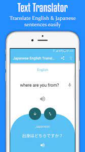 I think i'm turning japanese. Japanese English Translator For Android Apk Download
