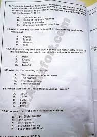 Pin On Nts Educators Past Papers