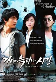Time Between Dog And Wolf Photos Mydramalist Korean Drama Korean Actors Lee Jun Ki