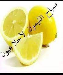 pin by hanaa on صباحات ومساءات beautiful morning messages cute good morning good evening wishes