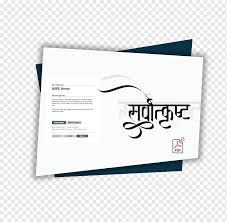 Marathi Calligraphy Png Images Pngwing Are you searching for marathi calligraphy png images or vector? marathi calligraphy png images pngwing
