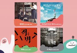 I care a lot is one of the year's most entertaining films, wickedly shifting between a jet black comedy and intoxicating thriller. Korean Musicals With English Subtitles Available Online Inquirer Lifestyle