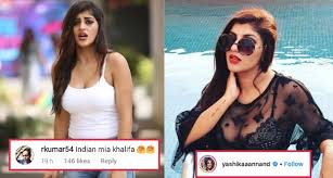 Jun 21, 2021 · shah rukh khan and gauri khan's daughter suhana khan enjoys a massive fan following on social media. Netizens Calls Indian Mia Khalifa To Actress Yashika Anand On Insta Actress Slams All One By One Marijuanapy The World News
