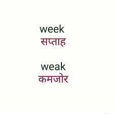 Learn English In 2020 English Vocabulary Words English Word Book Learn English Words