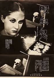 Black And White Movie Posters Vintage 30 Vintage Movie Posters From Japan Movie Posters Vintage Japanese Poster Japanese Movie Poster