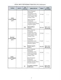 This is ap exam schedule for 2019. Pt3 2019 Timetable Parenting Times