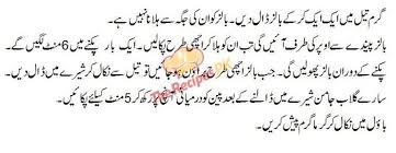 Easy Gulab Jamun Recipe Pakistani Food Recipes Recipe In 2020