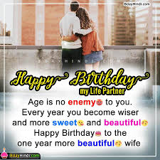 Check spelling or type a new query. Best Birthday Wishes For Wife Romantic And Cute Status For Her Bdayhindi