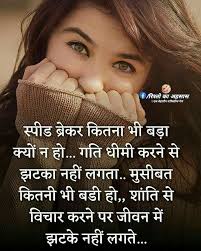 And here we are going to share some of the best good morning quotes and that too in hindi. Pin By Manisha Hirapara On à¤° à¤¶ à¤¤ à¤• à¤à¤¹à¤¸ à¤¸ In 2021 Good Morning Beautiful Quotes Love Quotes With Images Beautiful Morning Quotes