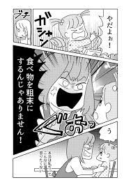ダ ヴィンチニュースで マンガでわかる 今日からしつけをやめてみた 柴田 愛子 あらい ぴろよ 主婦の友社 のあらすじ レビュー 感想 発売日 ランキングなど最新情報をチェック ch rc180409 しつけ 主婦の友社 子ども 子育て 教育 育児 赤ちゃん教育 子ども