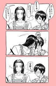 eremika 艾笠 eren mikasa attack on titan ilustrasi komik komik lucu gambar anime