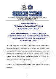 Sambutan hari polis ke 214 adalah pada tarikh 24 mac setiap tahun. Diskaun Saman Pdrm 50 Bayar Saman Online Di Myeg Rilek Di Buka 4 Hari Sahaja Edu Bestari