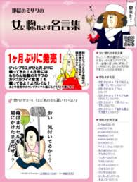 はてなニュース
