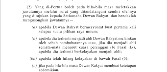 Perkara itu didedahkan oleh tengku razaleigh menerusi sepucuk surat yang dihantar beliau. Parlimen Malaysia Info Twitter àªªàª° Perkara 57 2 Perlembgaan Persekutuan Speaker Dr Perlu Letak Jawatan Dalam Keadaan Berikut A Apabila Dr Bermesyuarat Buat Kali Pertama Selepas Pru B Hilang Kelayakan C Dewan Rakyat