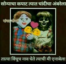 Om Bhaga Bhruge Bhagni Bhagodari Bhasmase Yeoli Om Phat Swaha Startseite Facebook Tatya vinchu lage raho banner : facebook