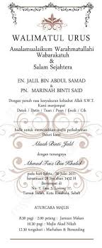 Jesus christ himself attended special meals, weddings, and. Malay Wedding Card Design
