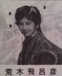 In an effort to give credit where it's due, this page not only informs users of who created the art, but allows our community to link to places where hirohiko araki has official profiles. Author S Note Stardust Crusaders Jojo S Bizarre Wiki Fandom
