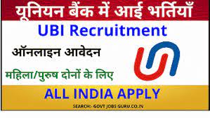Ubi So Recruitment 2021 Apply Specialist Officer 333 Post In 2021 Recruitment How To Apply Engineering Jobs
