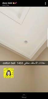 pin by arwa abdullah on دهانات home goods decor home goods wall decor decor home living room