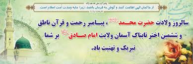 Image result for u202bهفته وحدتu202clrm;