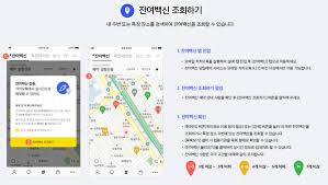 화이자 잔여백신, 센터별 예비명단 대상자에 접종. Smtidqys Jsl3m