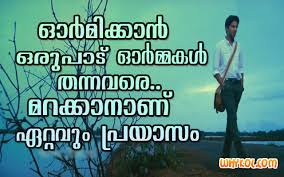 Only love can make our life like heaven. Love Quotes Malayalam Viraham Hover Me