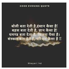 Best Gulzar Hindi Shayari Collection Gulzar Quotes Status Images August 17, 2019august 27, 2019 team tentaran 0 comment. shayarihd