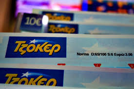 Δείτε τους αριθμούς που κληρώθηκαν. Tzoker Deite Toys Tyxeroys Ari8moys Omega Live