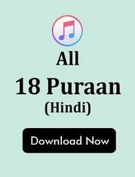 Create a book · download as pdf · printable version. Read Download Radhika Sahastra Naam Stotram In Sanskrit