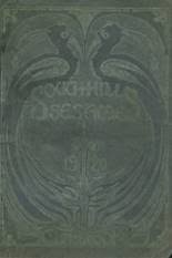 South Hills High School Alumni from Pittsburgh, PA