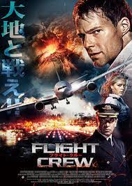 Maybe you would like to learn more about one of these? Flight Crew 2016 Imdb