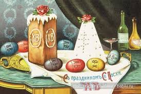 Открытка на пасху с красивым поздравлением и куличом. Otkrytki Starinnye S Pashoj Pozdravleniya S Pashoj Bejbiki Kukly Foto Odezhda Dlya Kukol