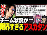 アスカタン