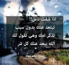 شقاوه ريد سالوني كيف حبيت شقاوه كلمات ونغم وحوار ود سالم Facebook