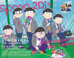 spoon 2di編集部 on twitter haikyuu anime anime san