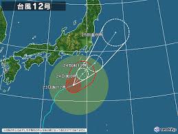 関東 雨雲かかり25 未満も 台風12号の影響は千葉を中心に夜遅くから 日直予報士 2020年09月23日 日本気象協会 Tenki Jp