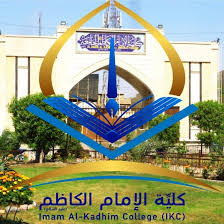 نأمل اختيار الفئة المناسبة لك. ÙƒÙ„ÙŠØ© Ø§Ù„Ø§Ù…Ø§Ù… Ø§Ù„ÙƒØ§Ø¸Ù… Ù„Ù„Ø¹Ù„ÙˆÙ… Ø§Ù„Ø§Ø³Ù„Ø§Ù…ÙŠØ© Ø§Ù„Ø¬Ø§Ù…Ø¹Ø© Home Facebook