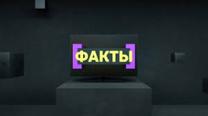 Проекты канала россия 1 покоряют международный рынок. Video