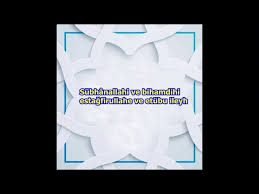 Keutamaan subhanallah wabihamdihi subhanallahil adzim. Subhanallahi Wabihamdihi Astaghfirullah Wa Atubu Ilaih Youtube