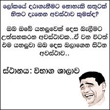Maybe you would like to learn more about one of these? Love Bible Quotes Sinhala All About Quotes