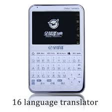 • malay, the national language of malaysia by alexander adelaar, in atlas of languages of intercultural communication in the pacific, asia and the americas (1996). New 16 Language Translator Electronic Dictionary Russian French Arabic Spanish Englis Translator For Travel Study Business Language Translator Electronic Dictionaryelectronic Translator Aliexpress
