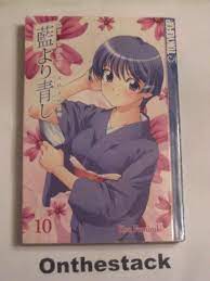 MANGA: Ai Yori Aoshi Vol. 10 by Kou Fumizuki (Paperback, 2005)  9781595323736 