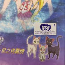 There are also 2 designs from sailor stars that will be brand new and never released before. The Sailor Moon Tarot Majors Only Benebell Wen