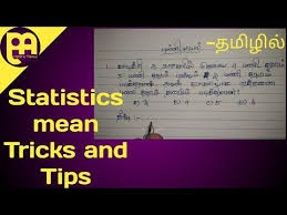 Pin By Saravanakumar M On Math In 2020 Math Math Tricks Social Media Pages