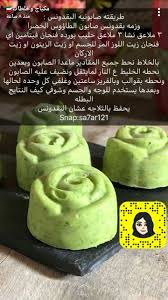 وصفات عام Diy Skin Care Routine Natural Skin Care Routine Beauty Skin Care Routine