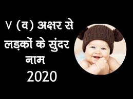 Maybe you would like to learn more about one of these? Download V Ka Name 3gp Mp4 Codedwap